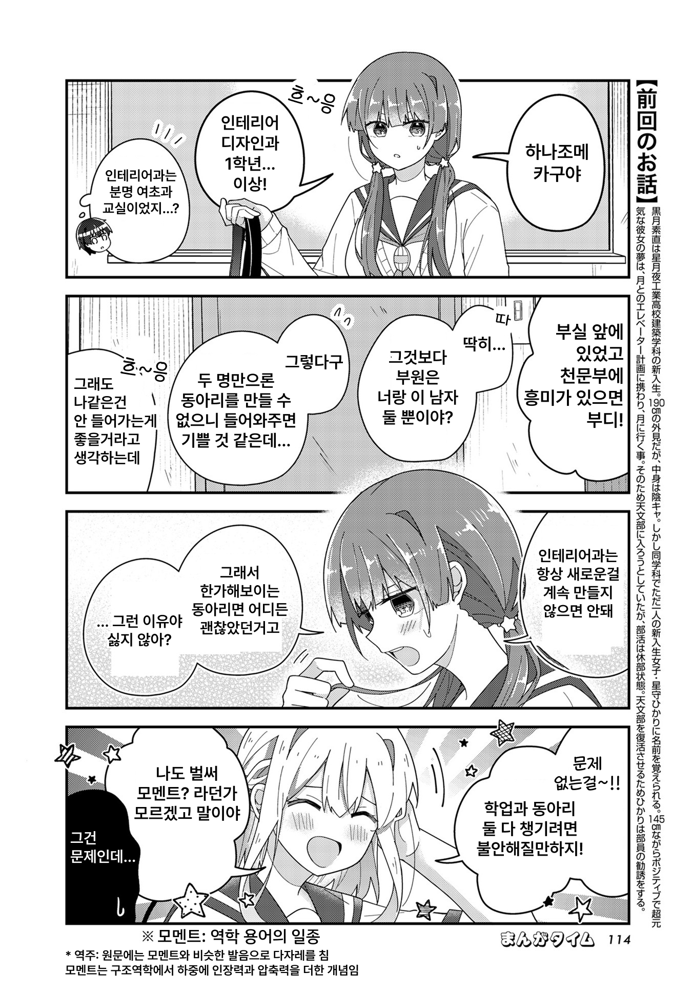 2-f1c5bc34276fe81a0a965f8c25f3dd2780bd41d6aafd15f085c60b51ffcddf53.png