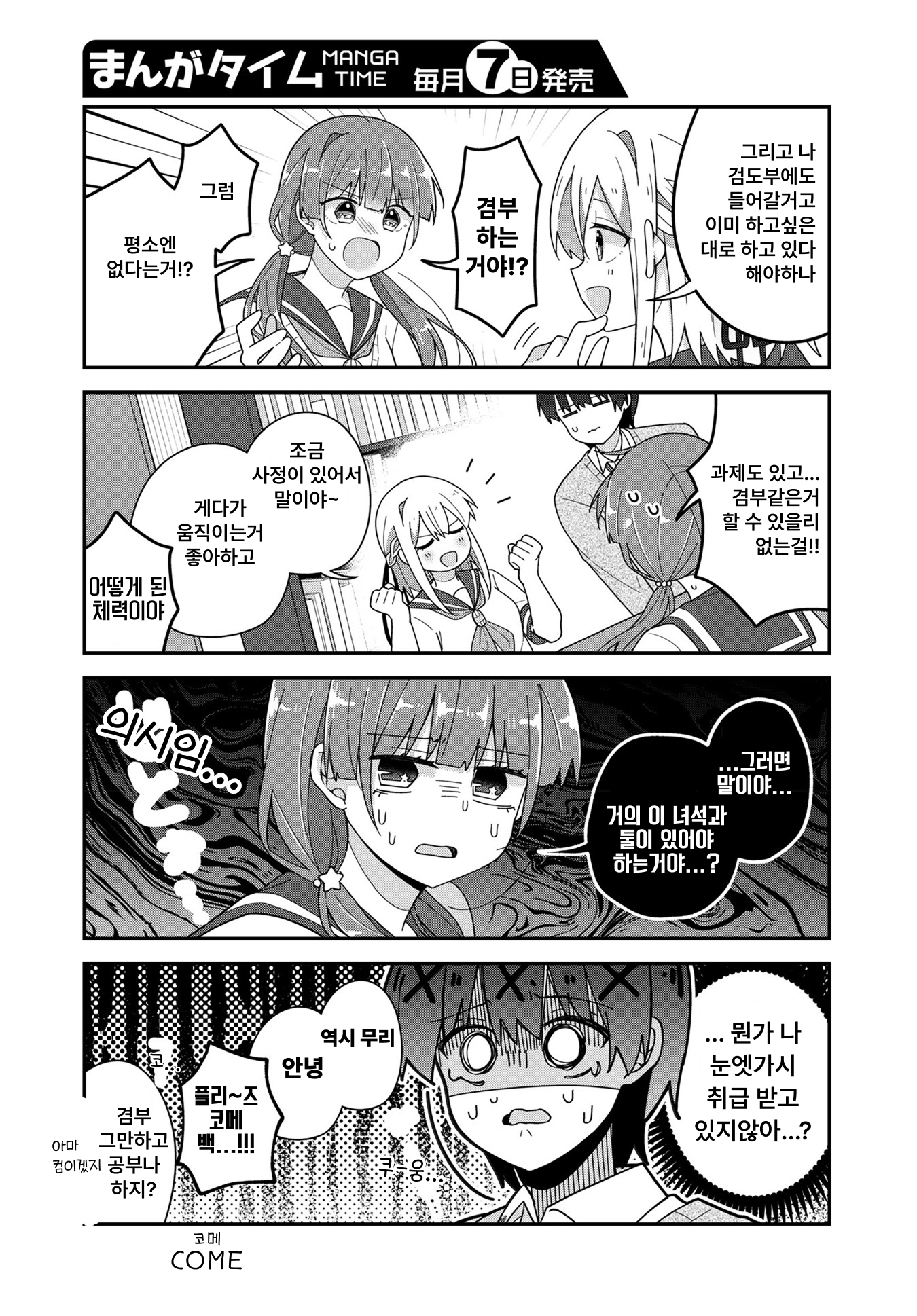 3-1bc70d2e455e727a58763fad0cdf3c3b8d125a6f2ed063c0faa48cf5e9da41fe.png