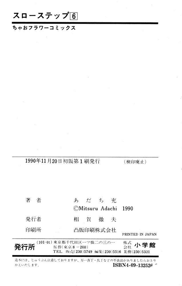S23-b2df779ed4d53f14c7d65e637990ae9125e15f9f8670ec9e6a6b9edc76162463.png
