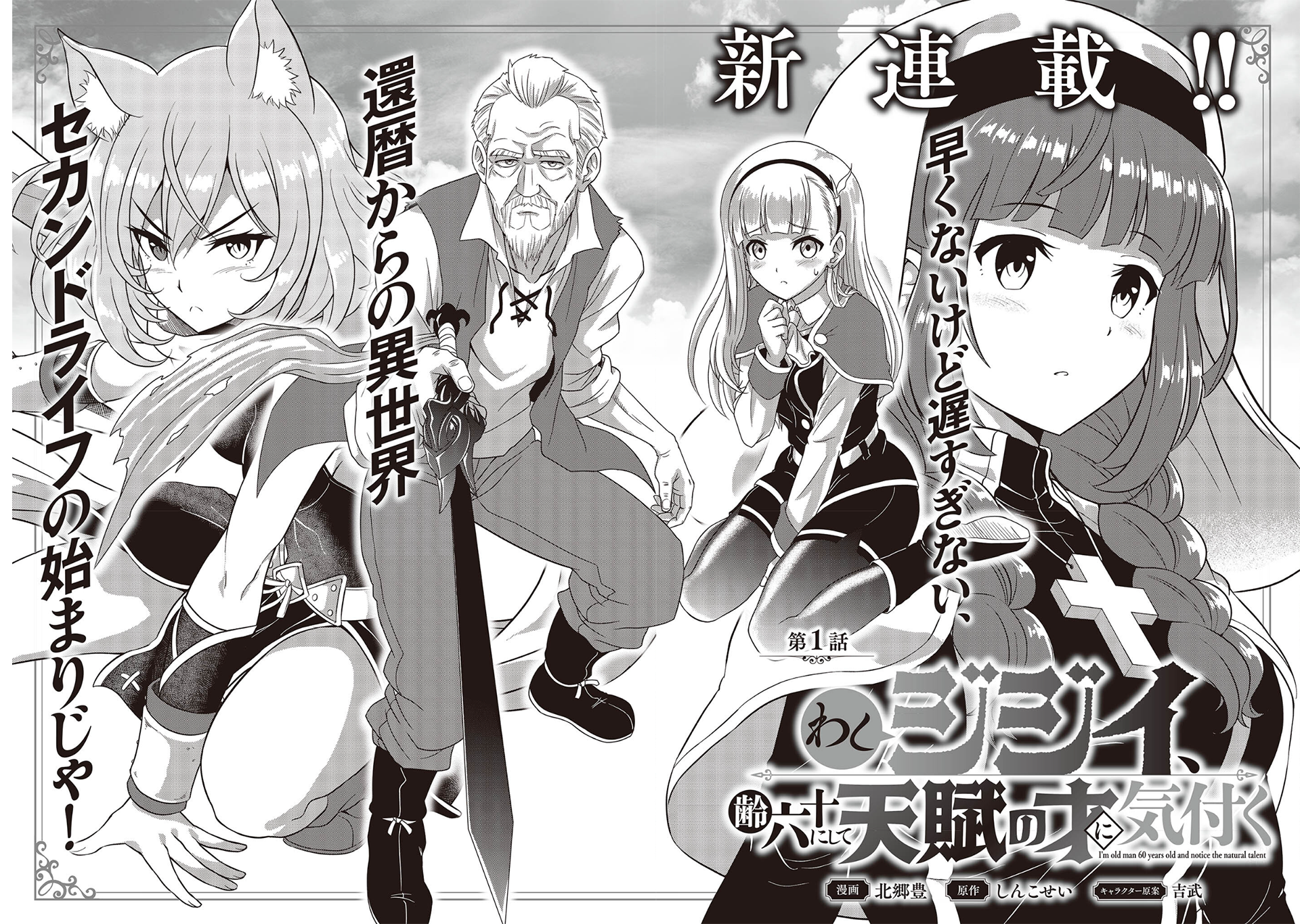 4-d93552c464c4d7b065643c714921b76d543f31ef7e55266c95d83abc3aecd499.png