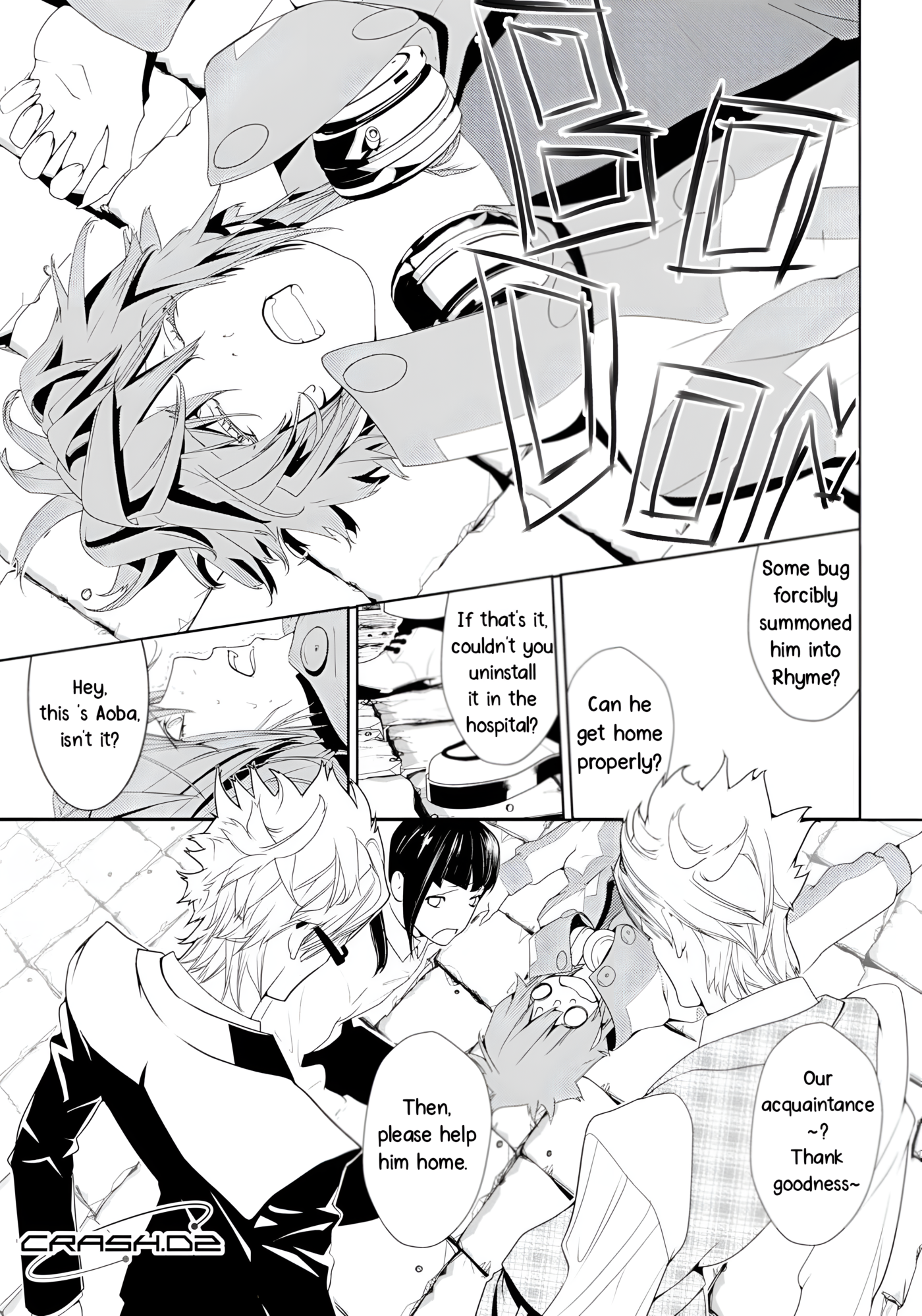 Page 2