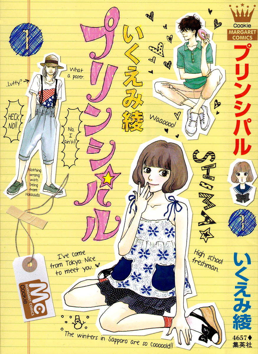 Page 2