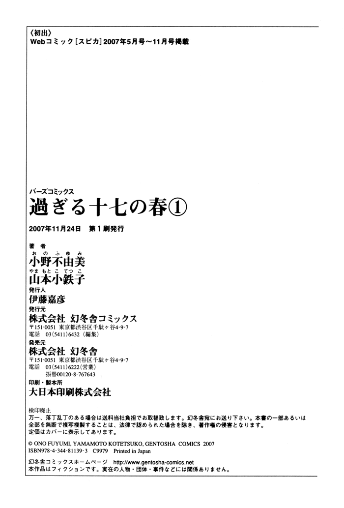 U35-ce4d84e86a42eebf7637fa63a21e3a6515ff6ecd3cf221a77d41bf544f247380.png