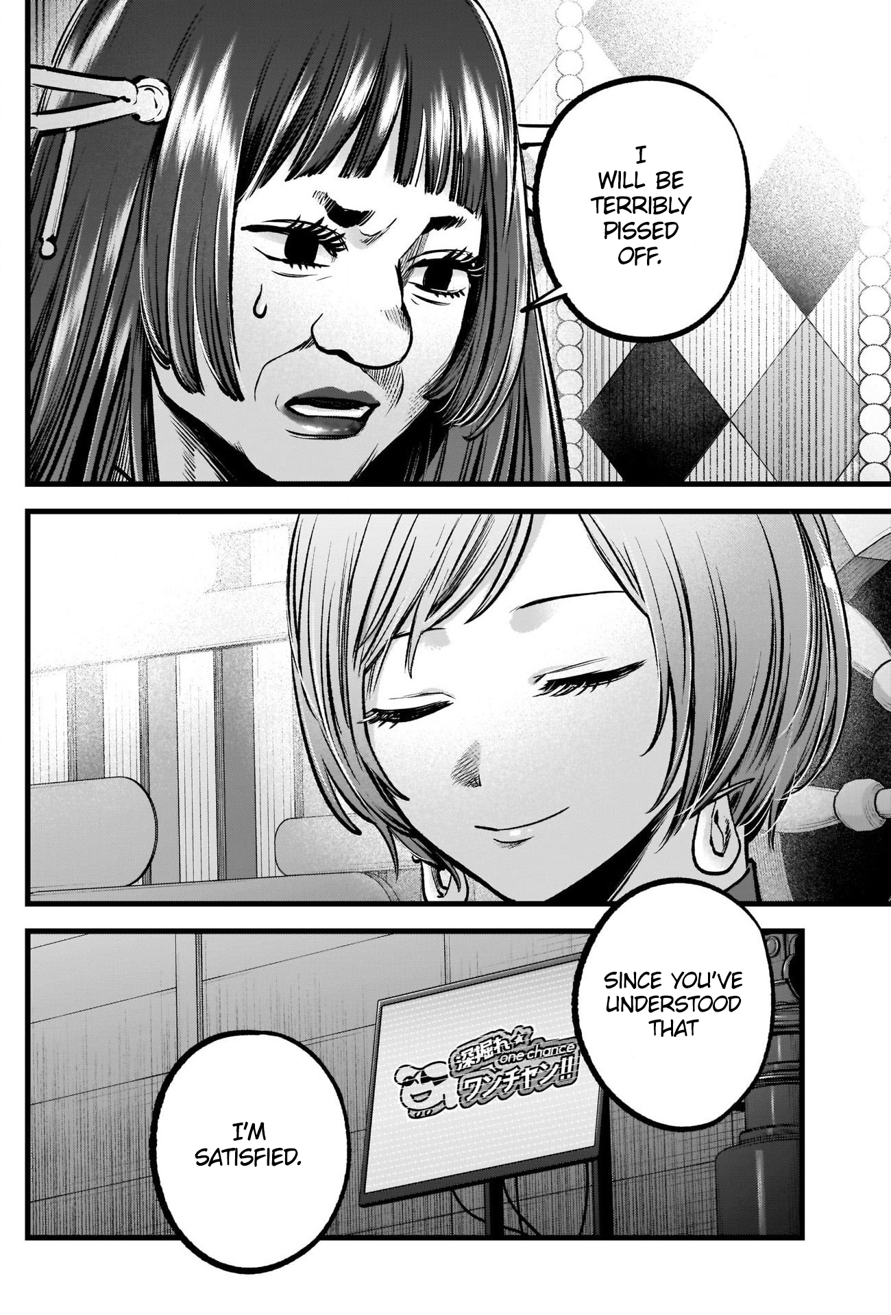Chapter 92 · Page 19