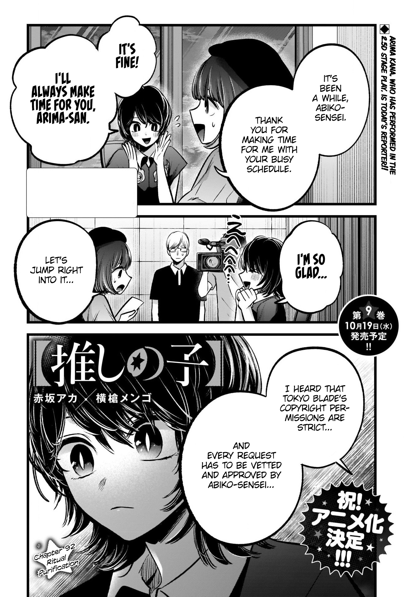 Chapter 92 · Page 4