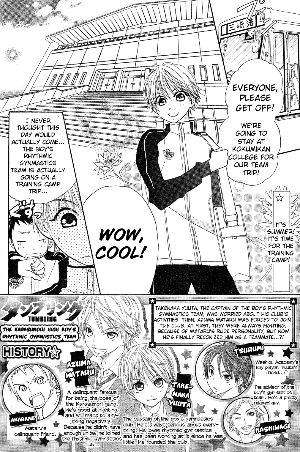 Page 2