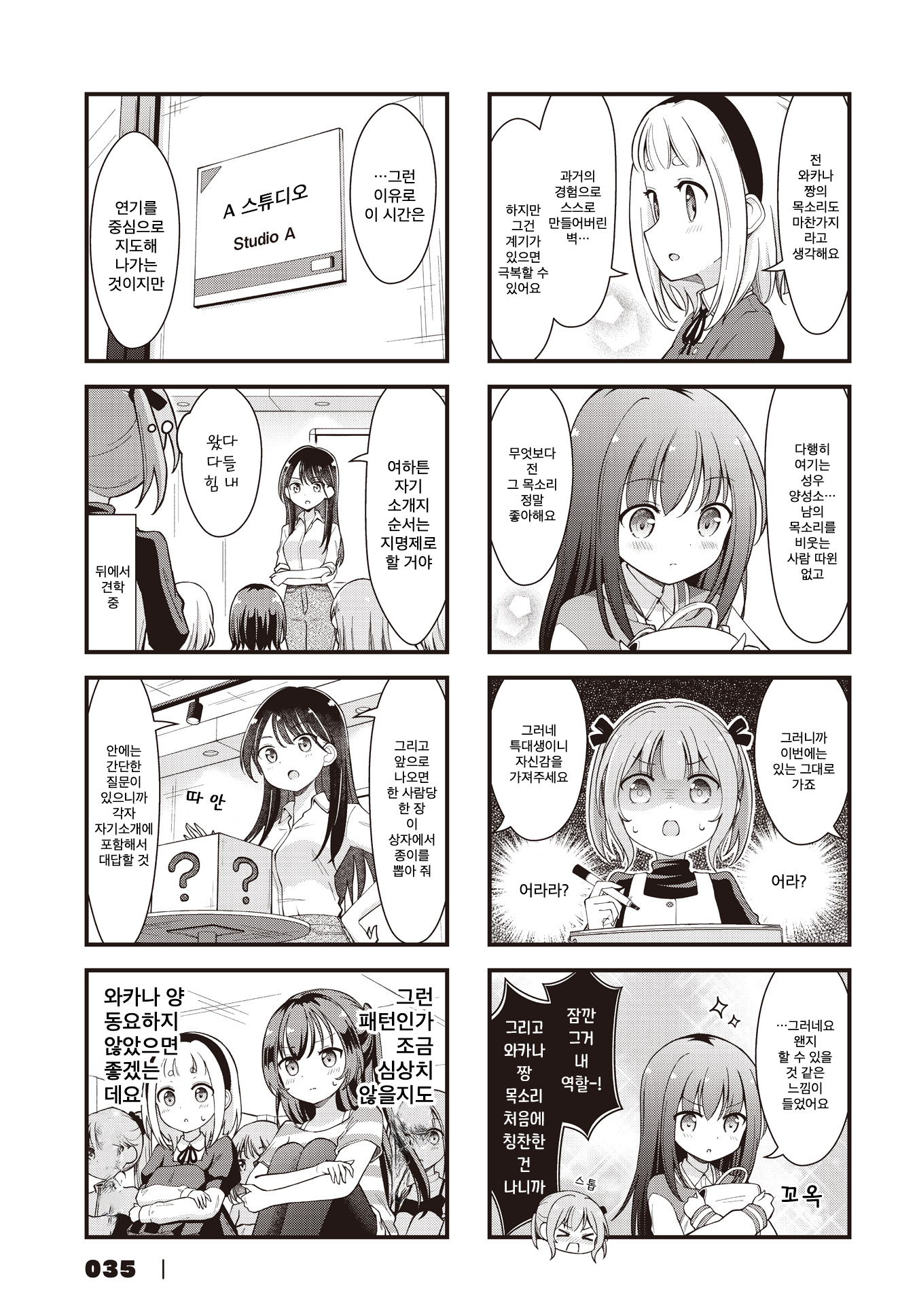 9-dec9cf66d836b57831998fae8533eaee3173e8212ed1827256e3a0ba94916b7c.png