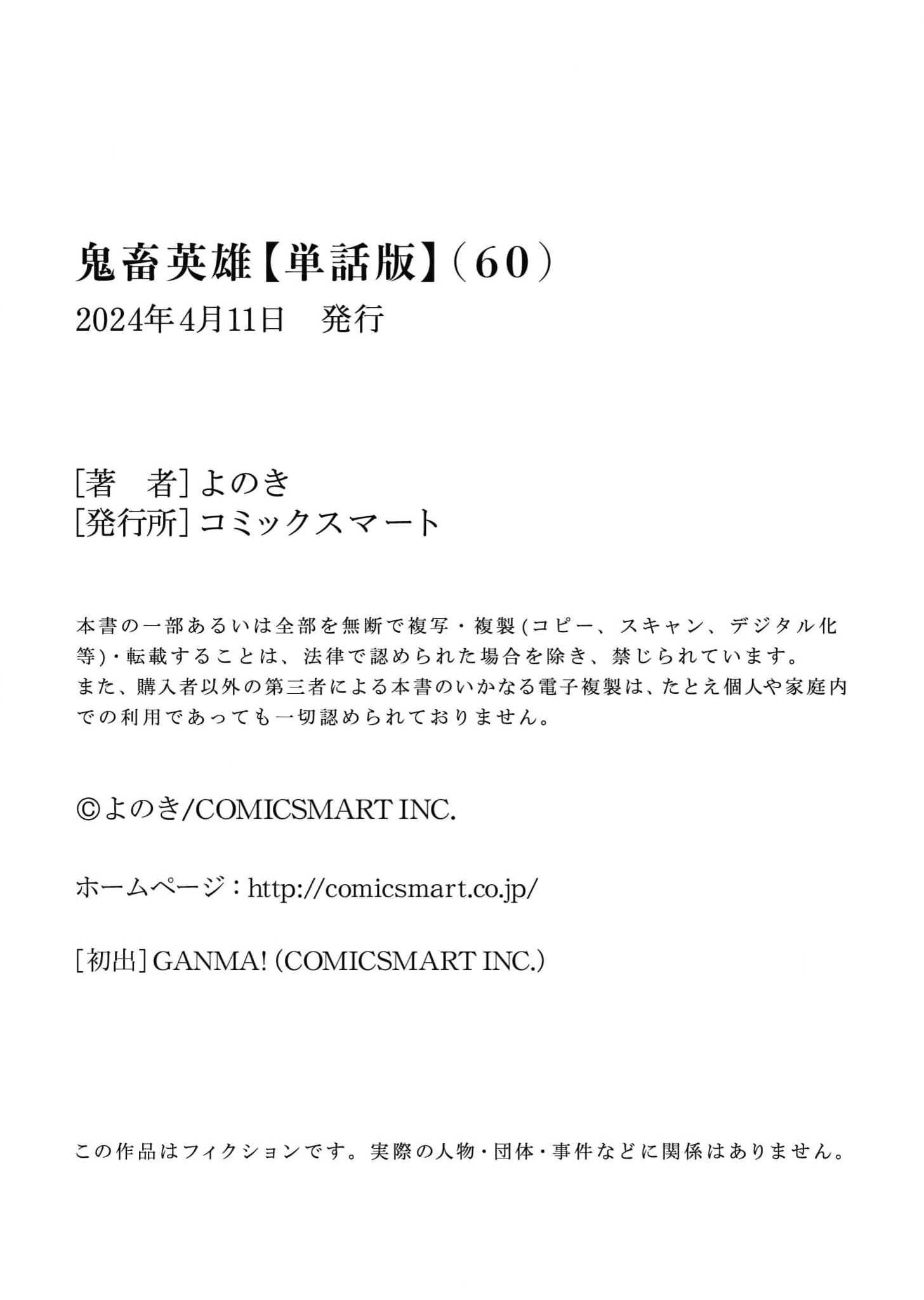 23-17c4c5f15c3184d22750fda39ac3443c38740a291f8b154c5d2173f9ac472682.jpg