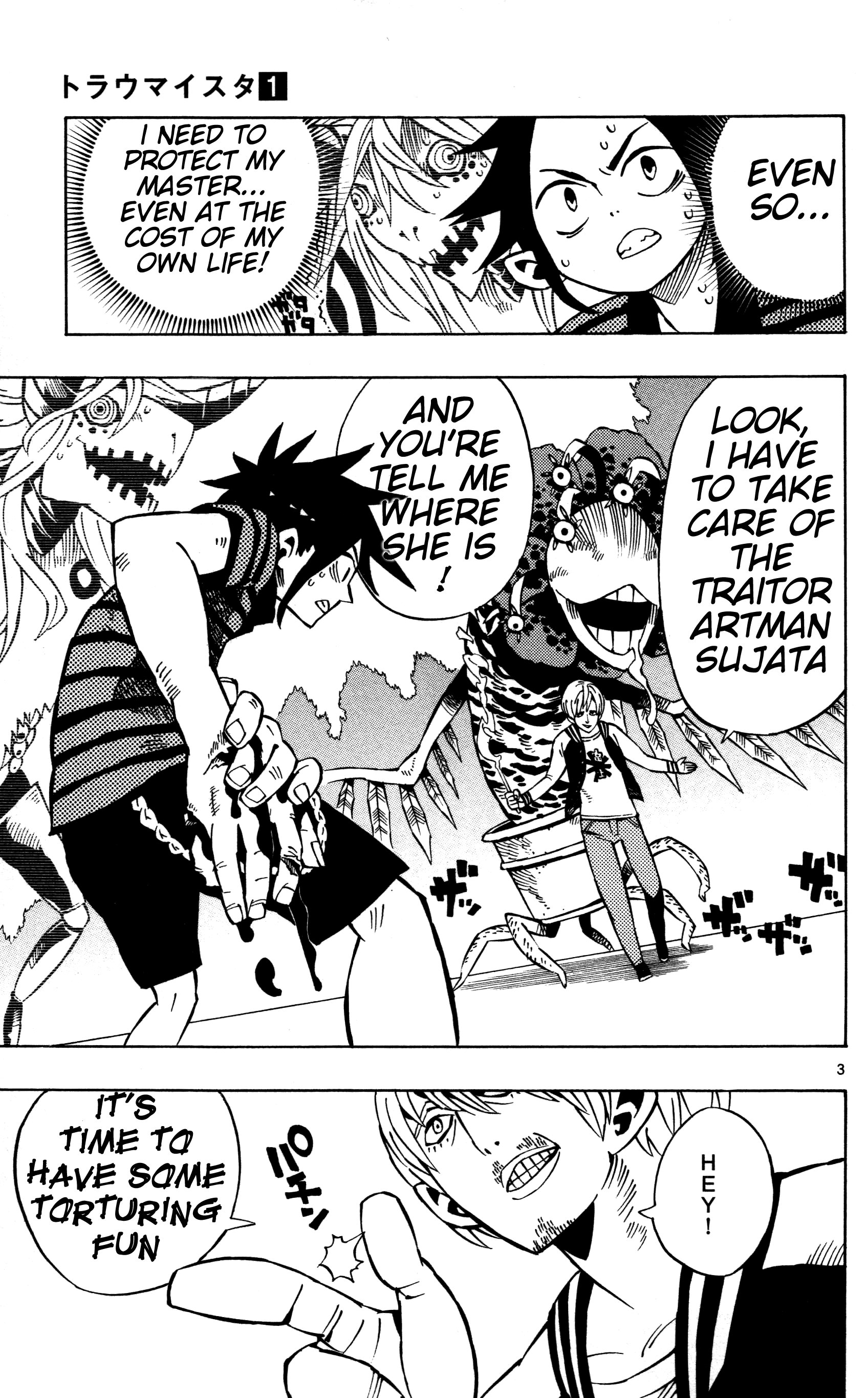 Page 3
