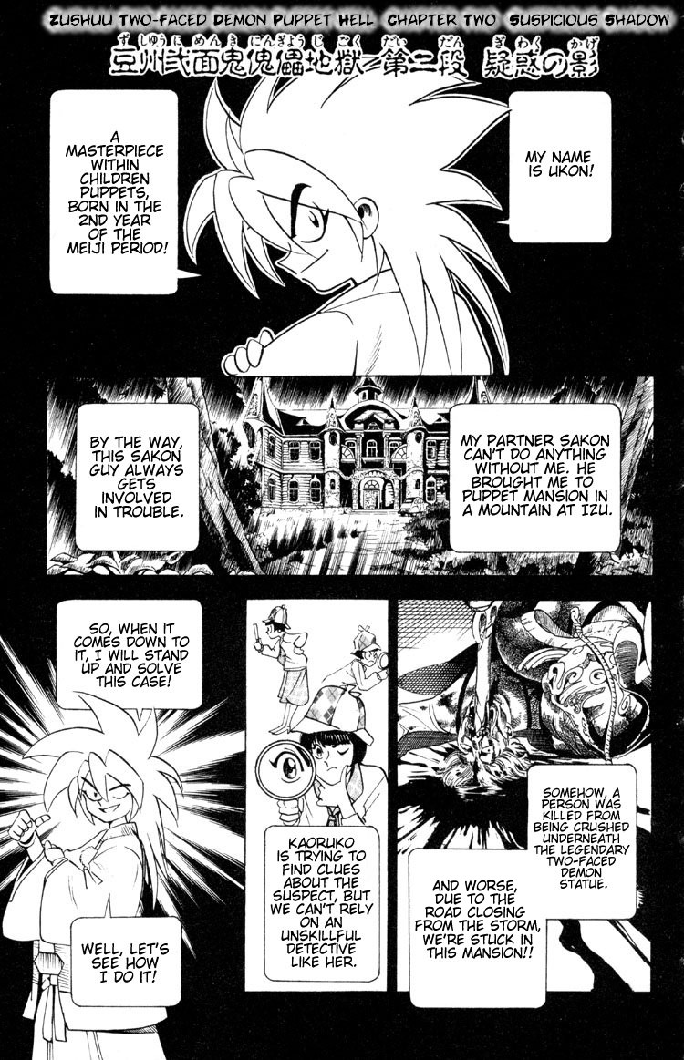 Page 2