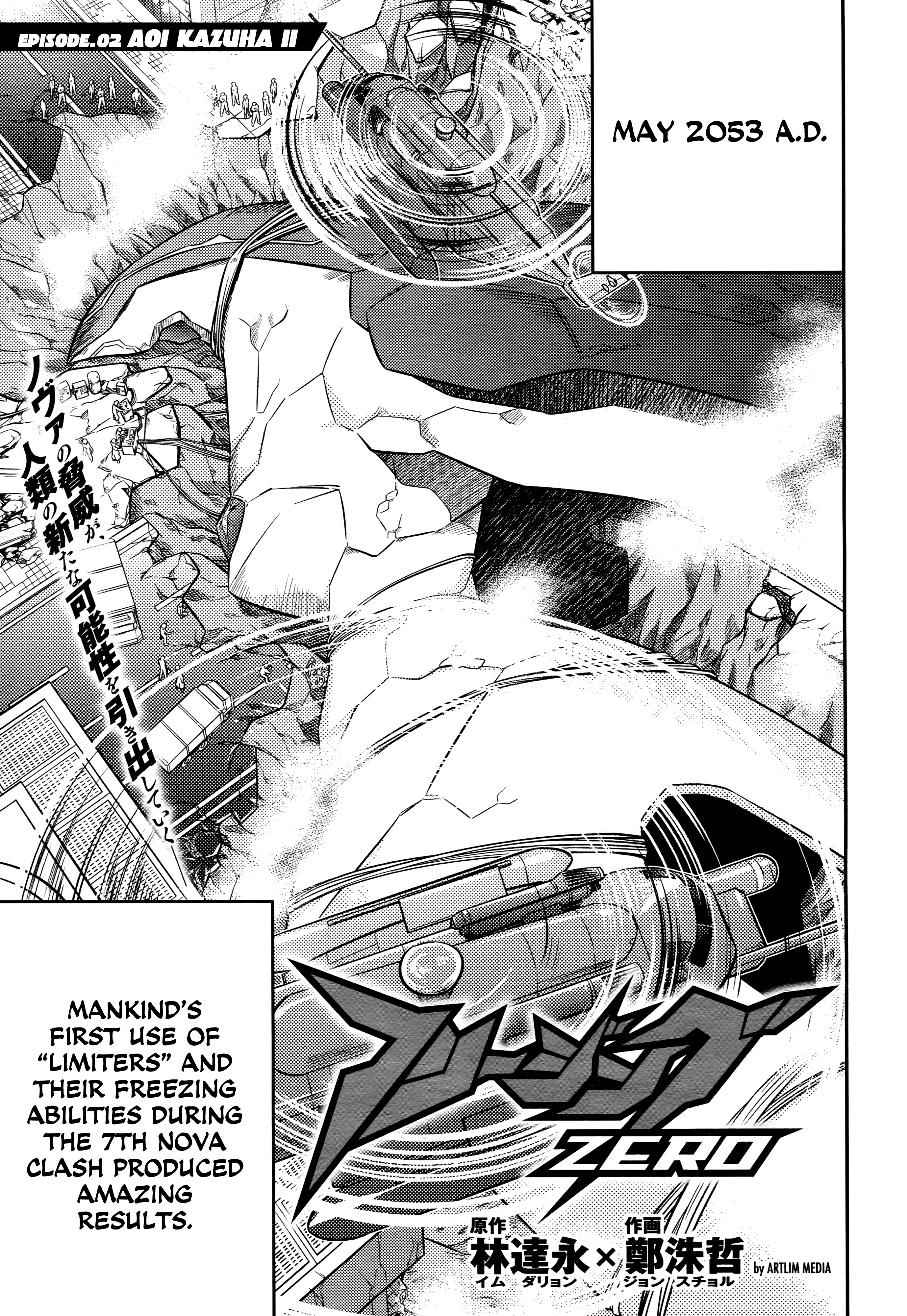 Page 2