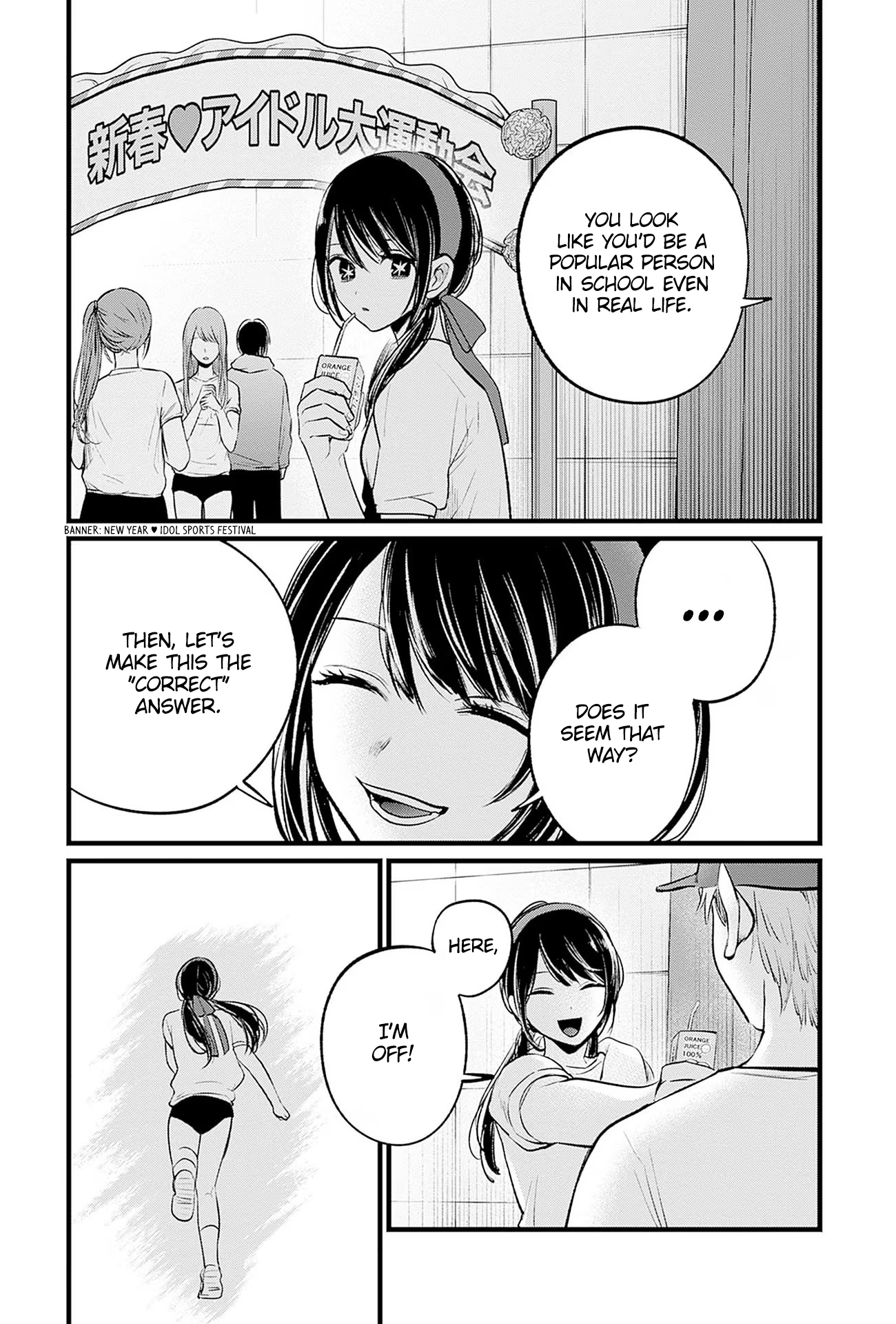 Chapter 100.5 · Page 3