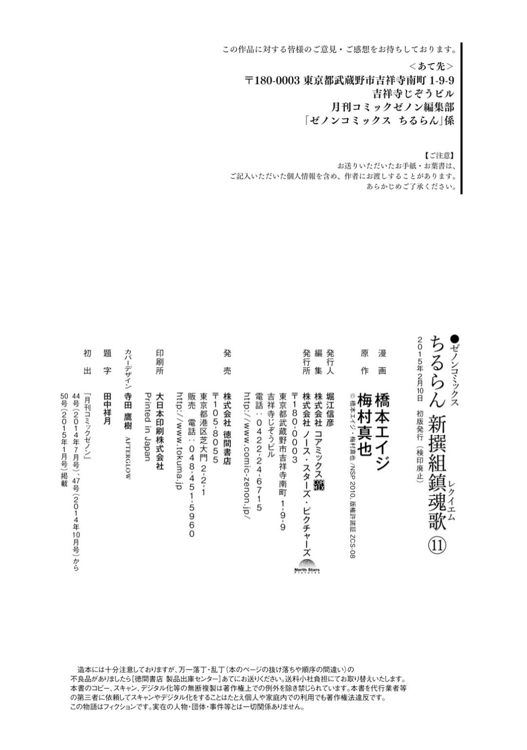 8-937d3d0dbc84b085d79bc5fed31c41ce57b6eec47807054ef5453b8ba8144f00.jpg