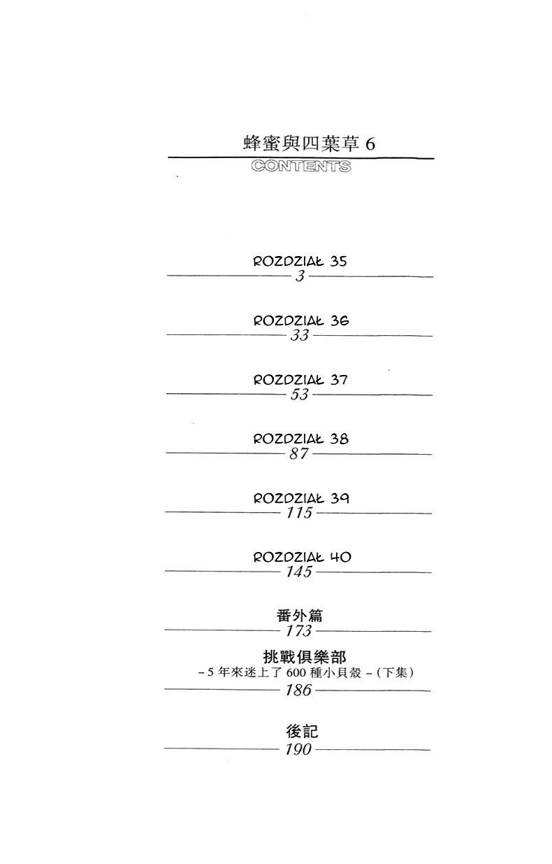 x3-c679ef1ce273b74993d13ec379716671c37e432a99d4a5d3f29c420d2bcc941f.jpg