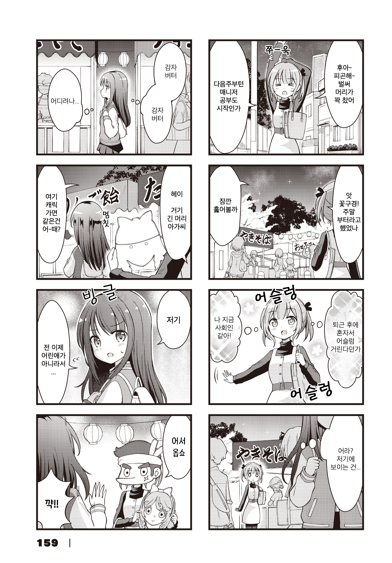 9-64cf4e3b0b9f16a577292b53c6d6f57492a2ccbaf5318aa04526c44e6f24a1df.png