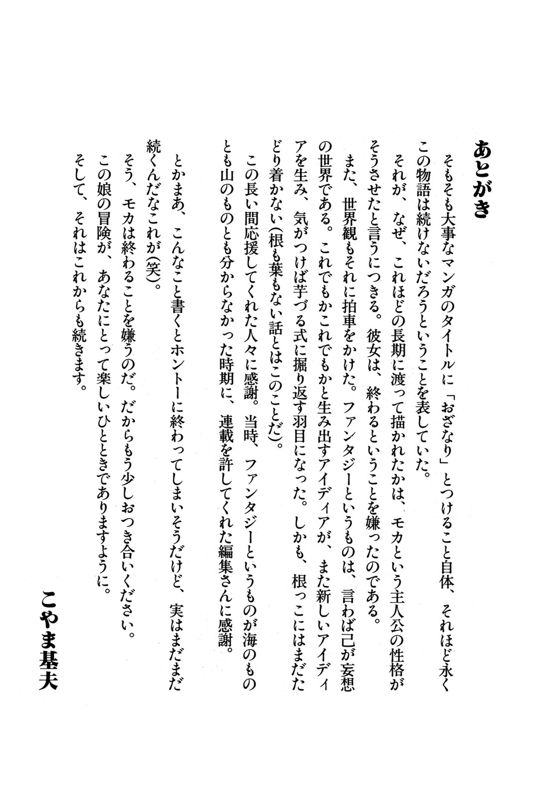 15-e1262e42566fa7d5c7d64d95a3346d3c6de326113f72274a2a3e72d6954ff947.jpg