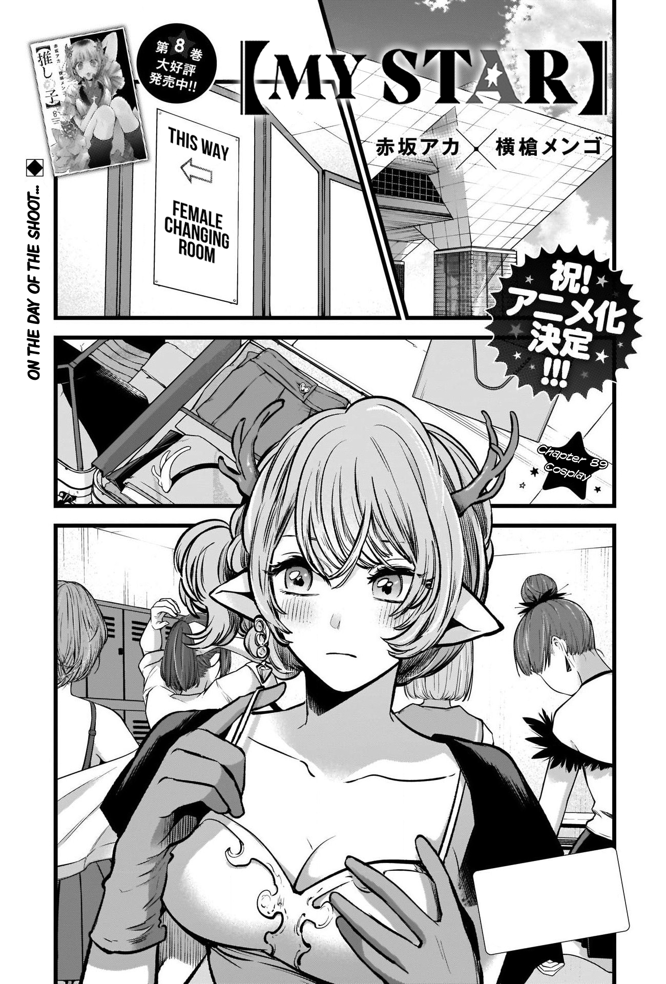 Chapter 89 · Page 2