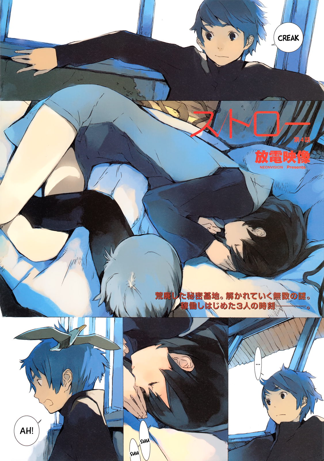 Page 2