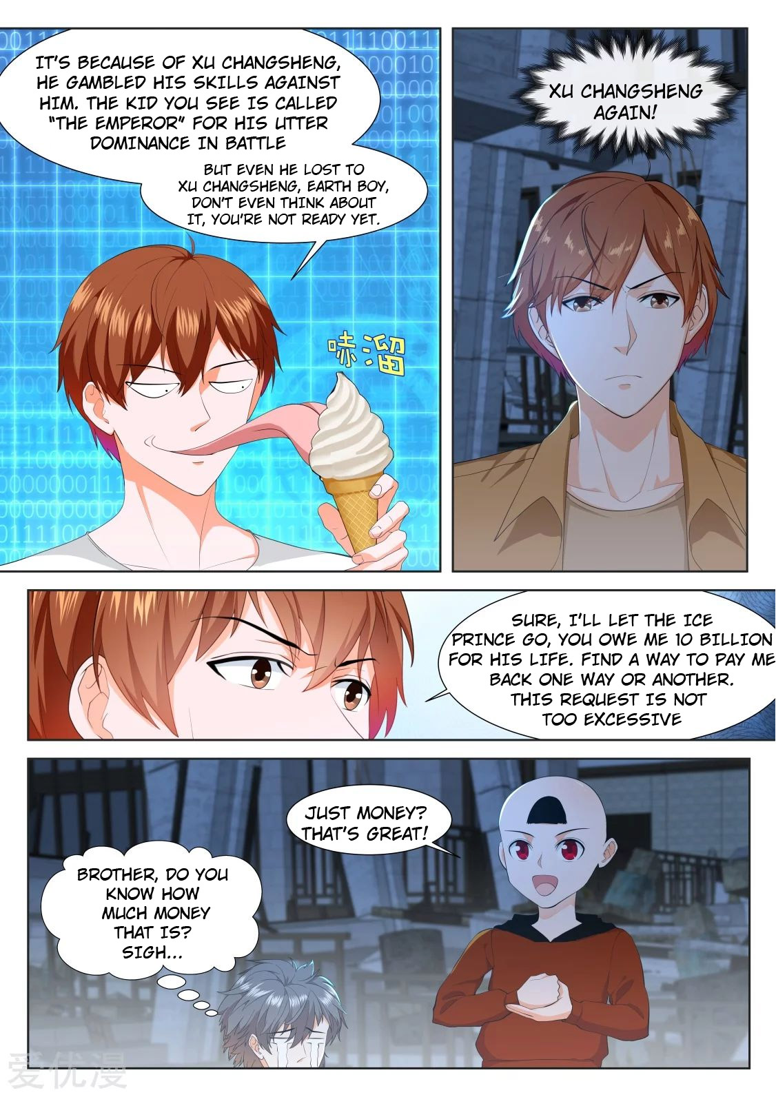 Page 2