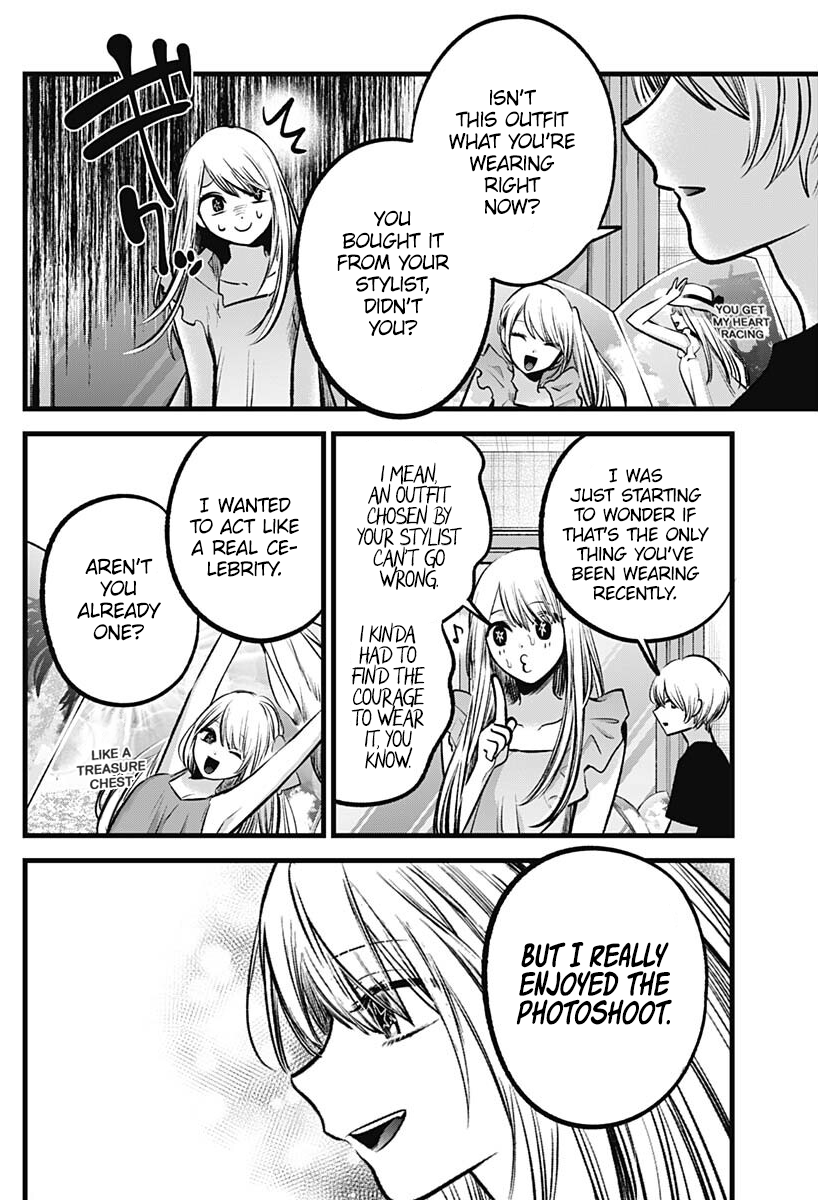 Chapter 90.1 · Page 3