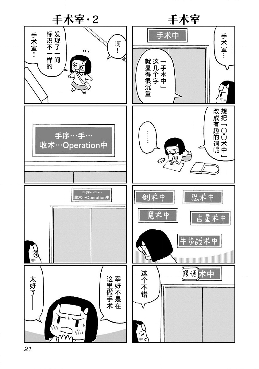 3-8219a87cf0f0bc769f85869619038fd92f4d3d216c209af91b1c5a6fb7f8596a.jpg