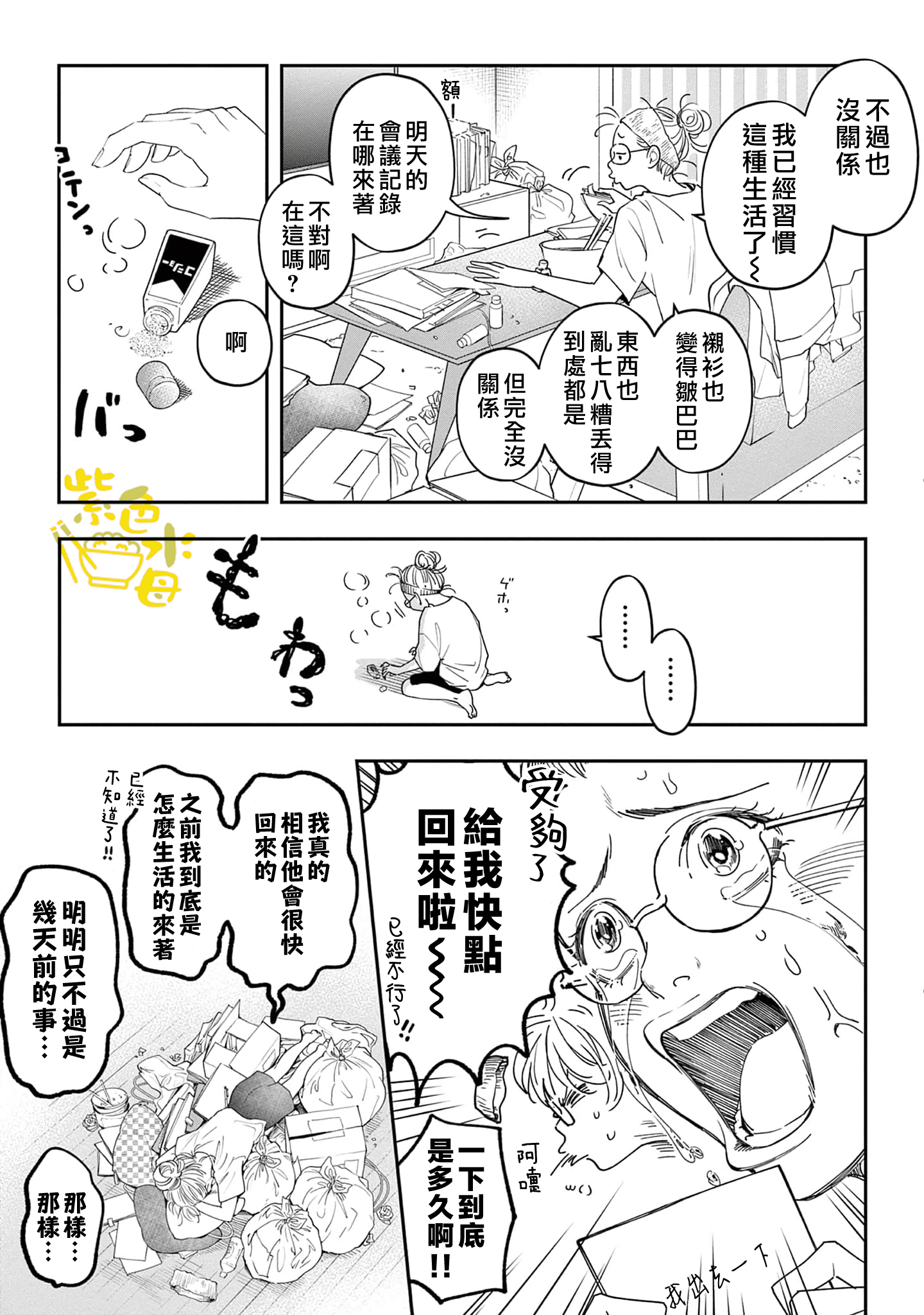 4-0e88d5dd95d157f90d7d5322ba765e37869c53484adfab95d106499a534c56c5.jpg