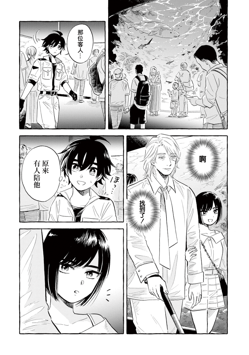 15-e09edfea0b5e414fe7744562f63bb83e09e8854d7537129fbd159e7d753c432e.png