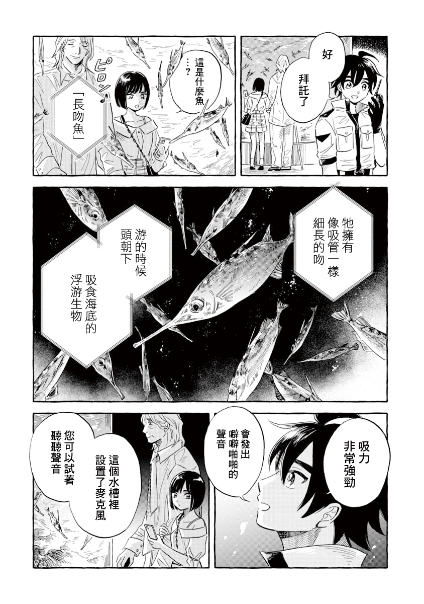 17-07e4c7035b644c16eb49c326c5eda5ce4186bf28a3d96cbc87e57a373f574dab.png