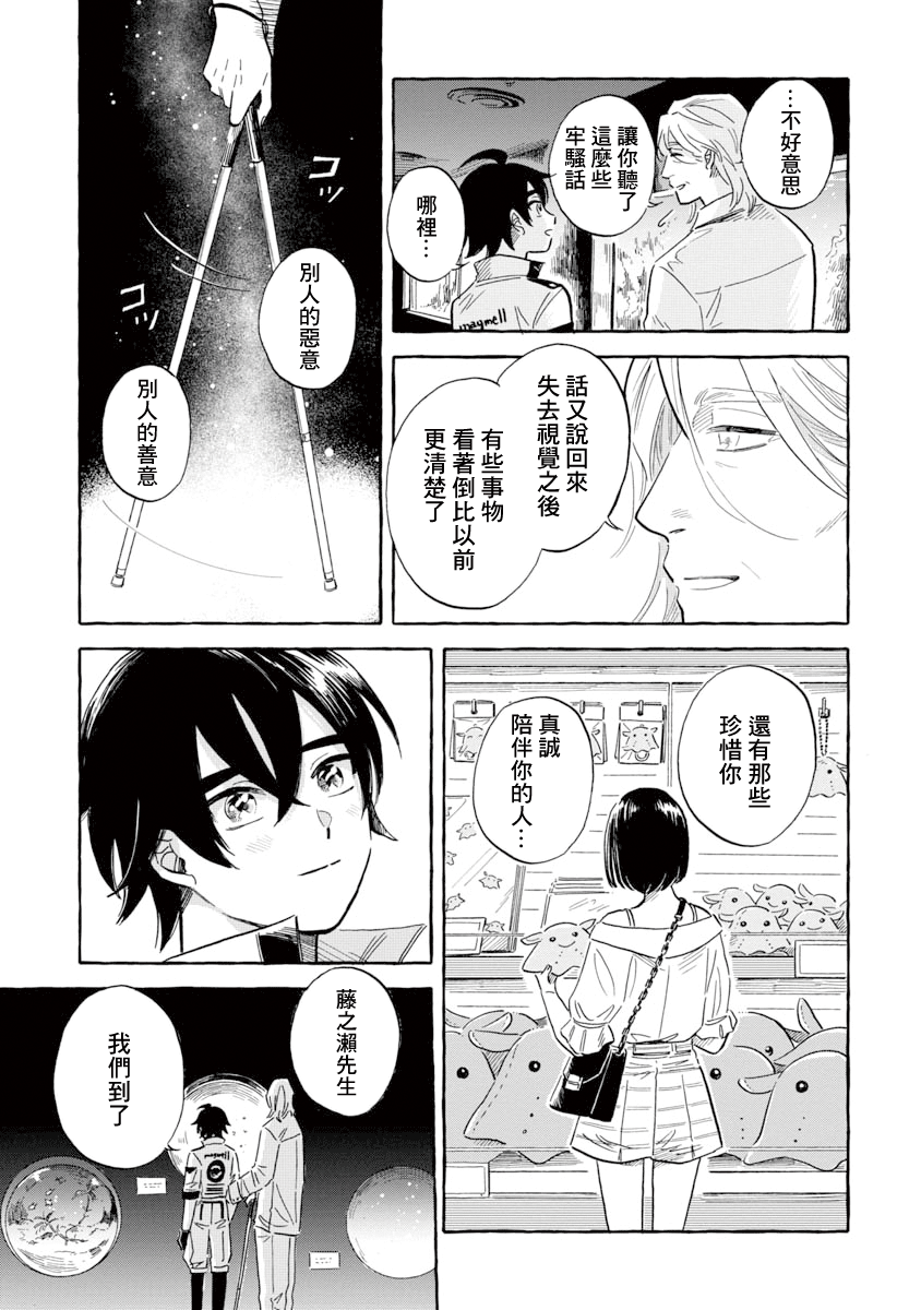 28-ab1a848a509733e2925483aadb6111d59b5dbc9788fe8d31b7837d3fc770f9b1.png