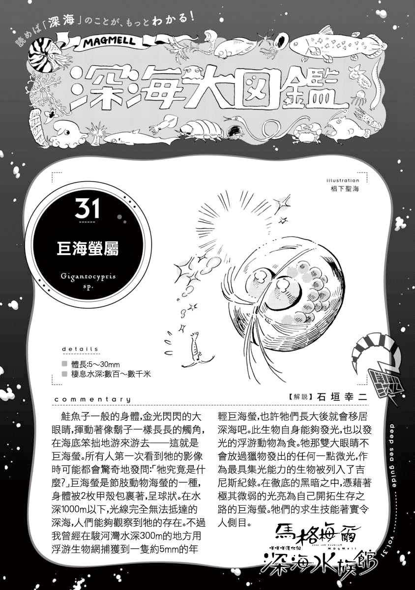 40-41638e7fb29991c80f525294793f82bcaf2a5f06621173f9f249302d54b5d087.png