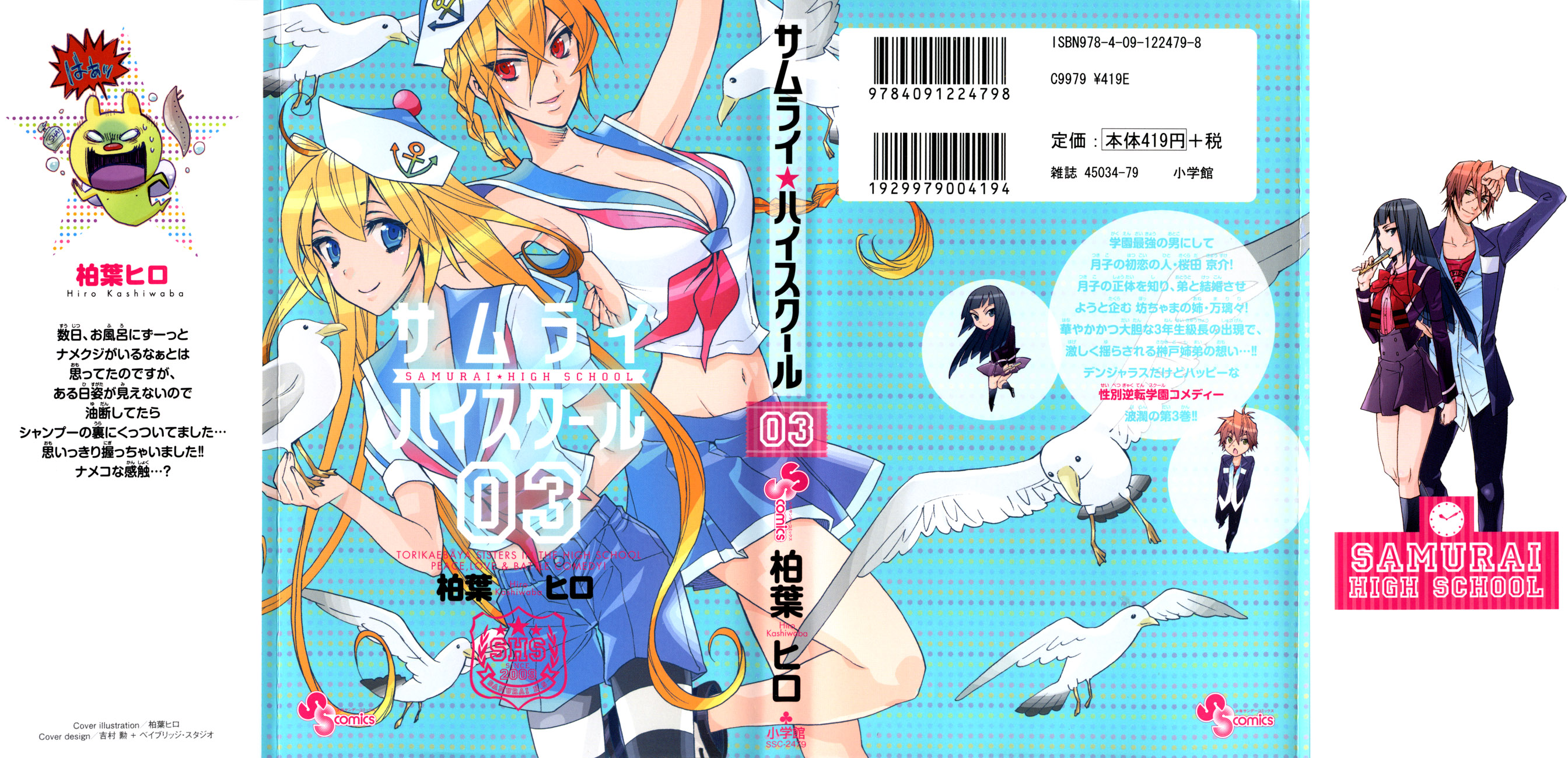 Page 2