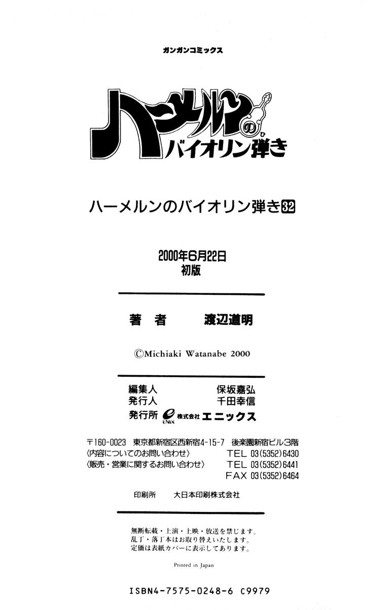 x13-df3386e070545d30bd5afbac2577d8f44e2127ff86665e80a0c8ce7f7a5ccbee.jpg