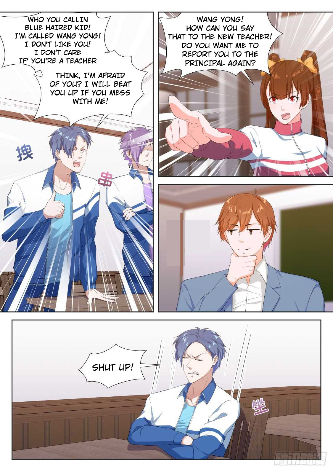 Page 2