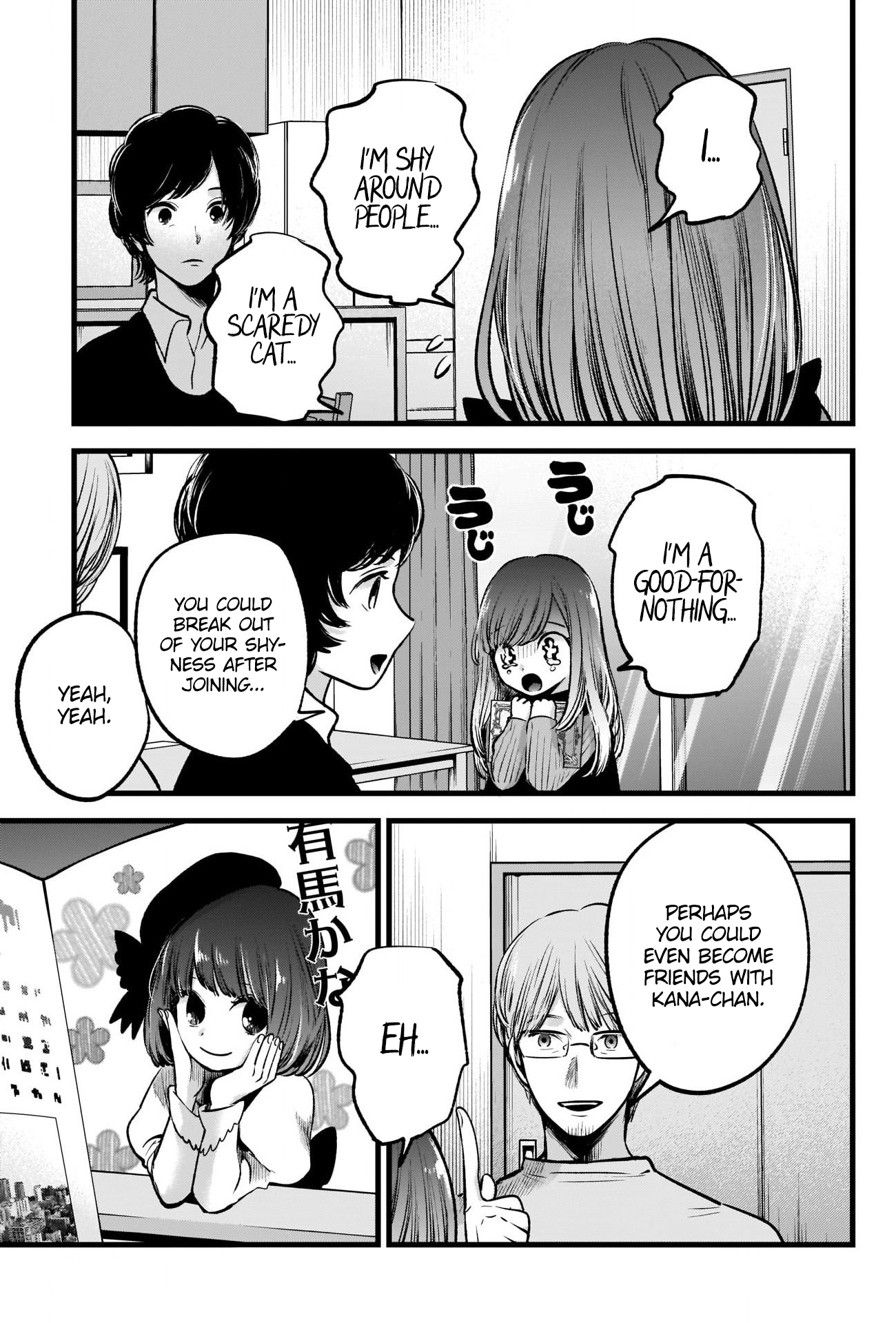 Chapter 59 · Page 16