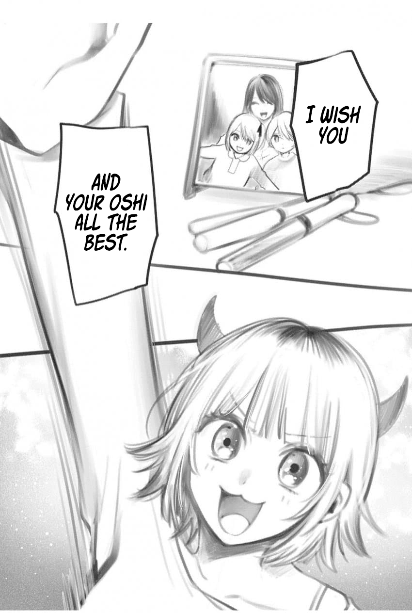 Chapter 166.5 · Page 17