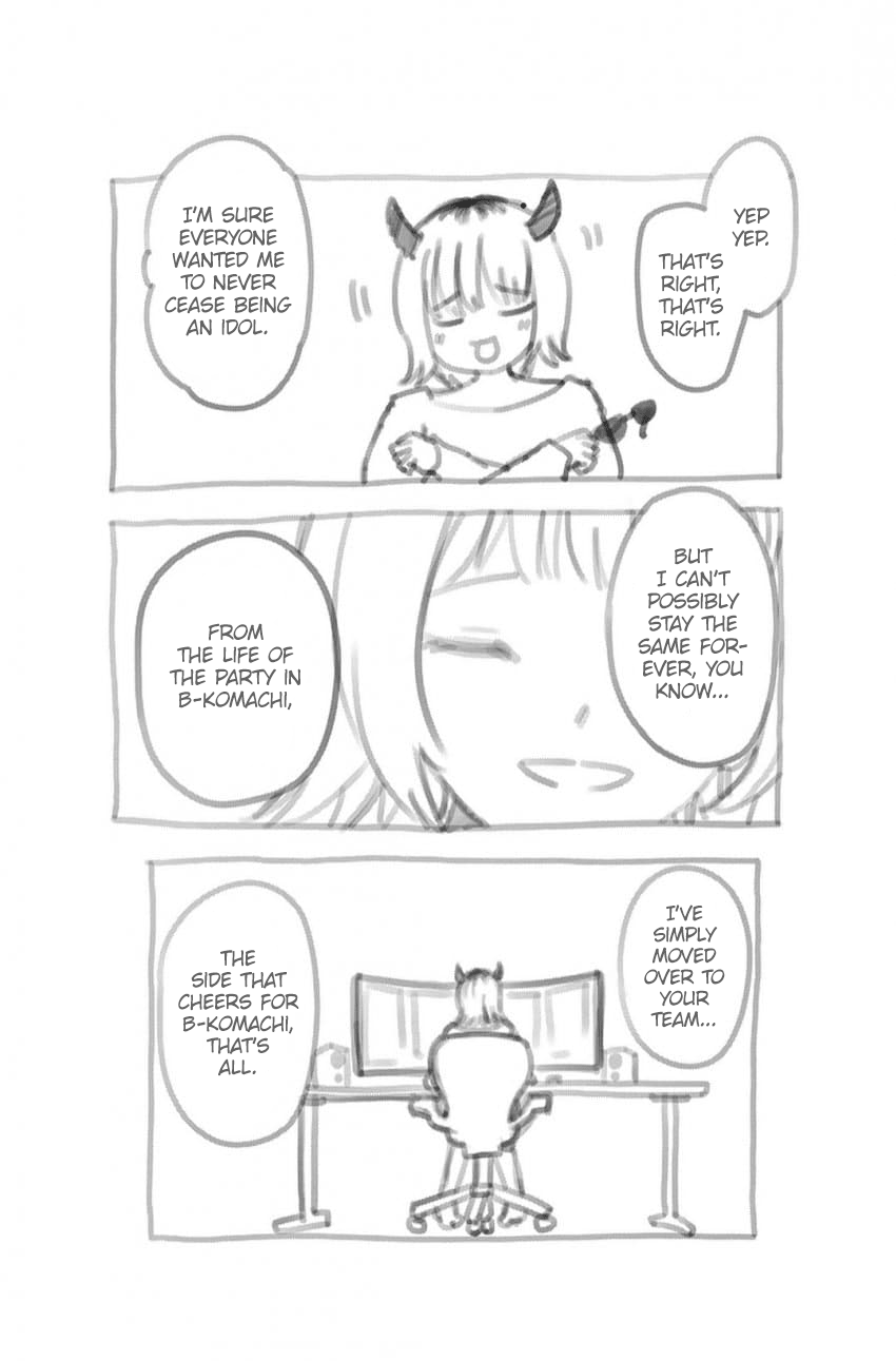 Chapter 166.5 · Page 3