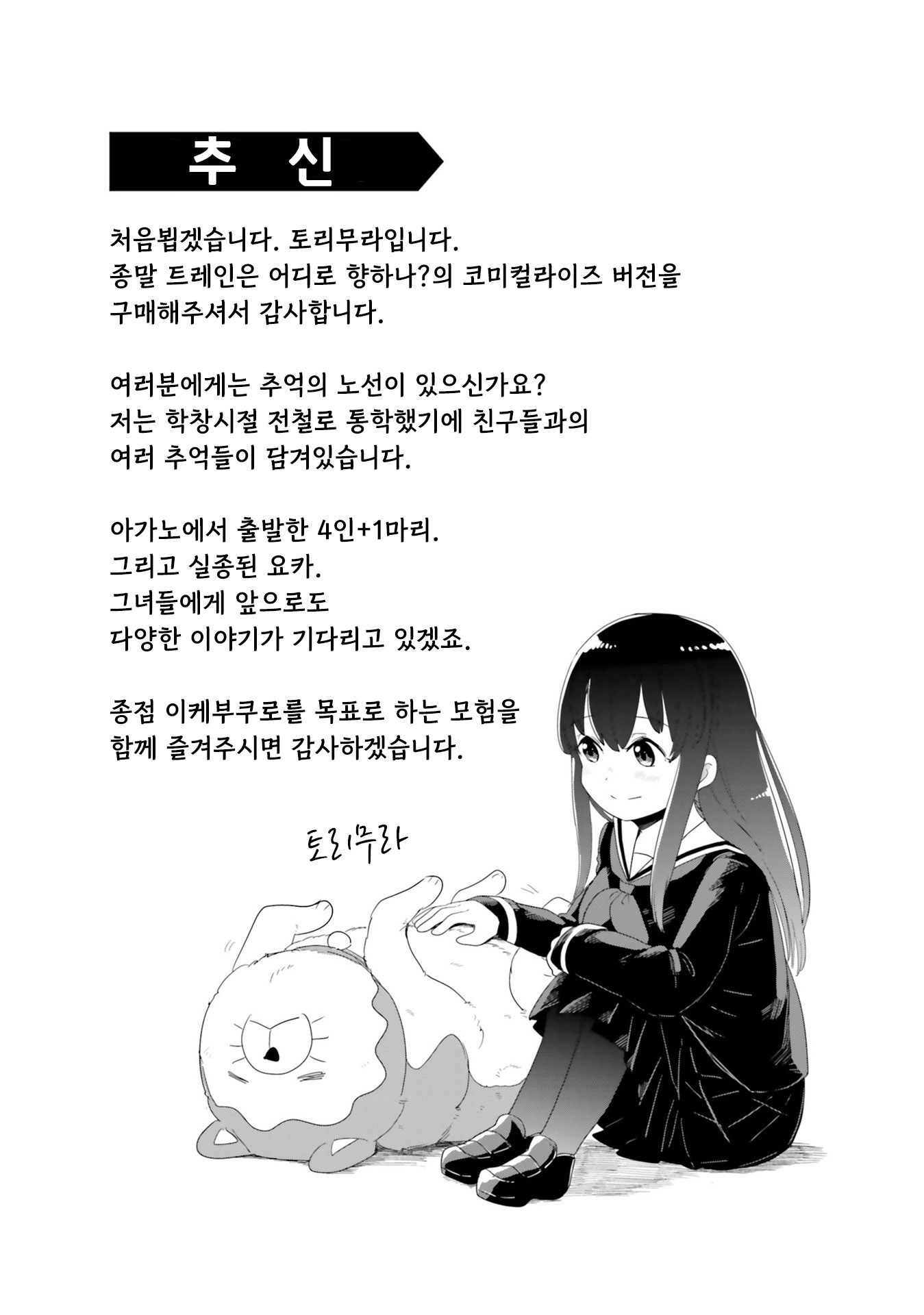 6-f2428c91a7f381862fc434203f5b1aaa22e014bbcd8210bd76f216dca59f55c0.jpg