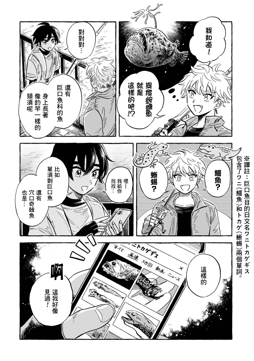 9-6b87e20621d8d11bd2a7c87ba25c30b34703261ad21a4eb98d7d952a9f9c35cd.png