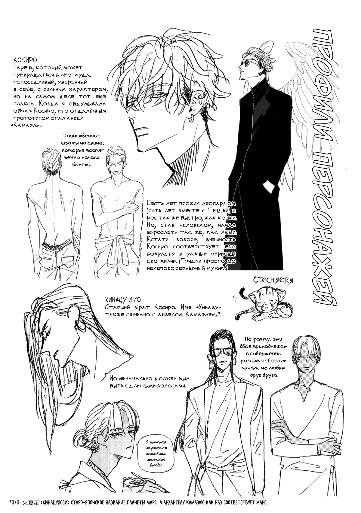 6-b7b860de61996396fe8daaec9b5137f0adf9d806315b2188893d28653176a60c.png