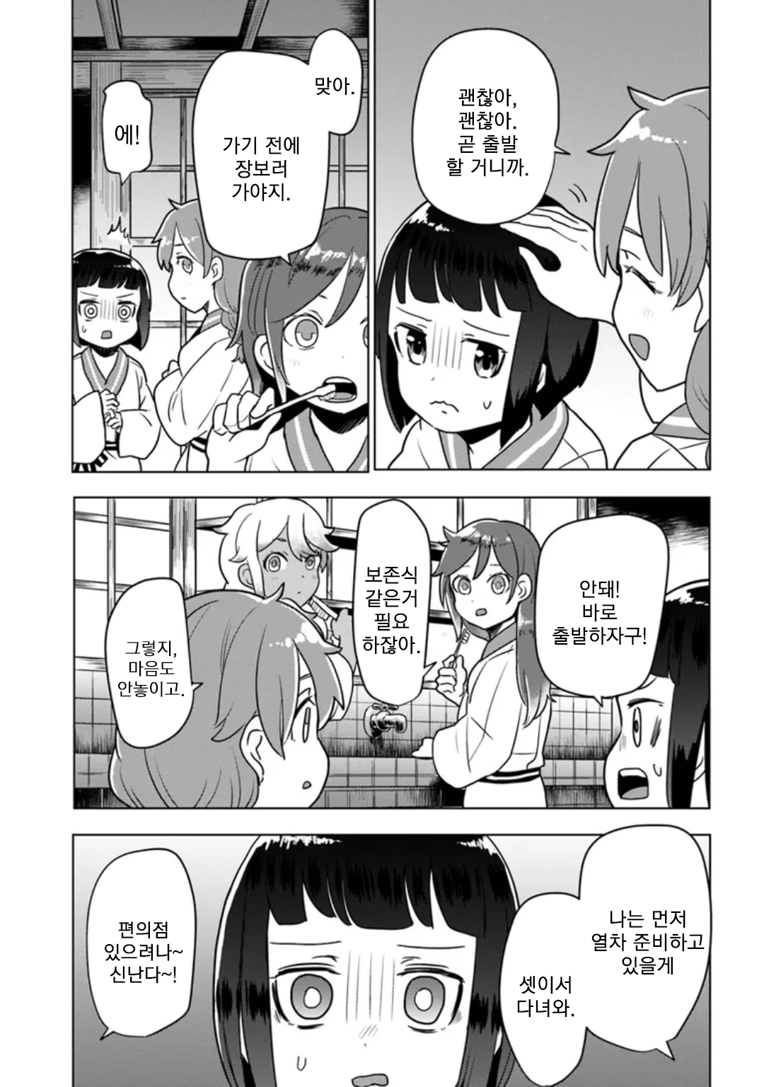 3-0f116857ec62fb8d58fada2bd0b57c83361620cb7f6db9bd9f4c4c430f8461d4.png