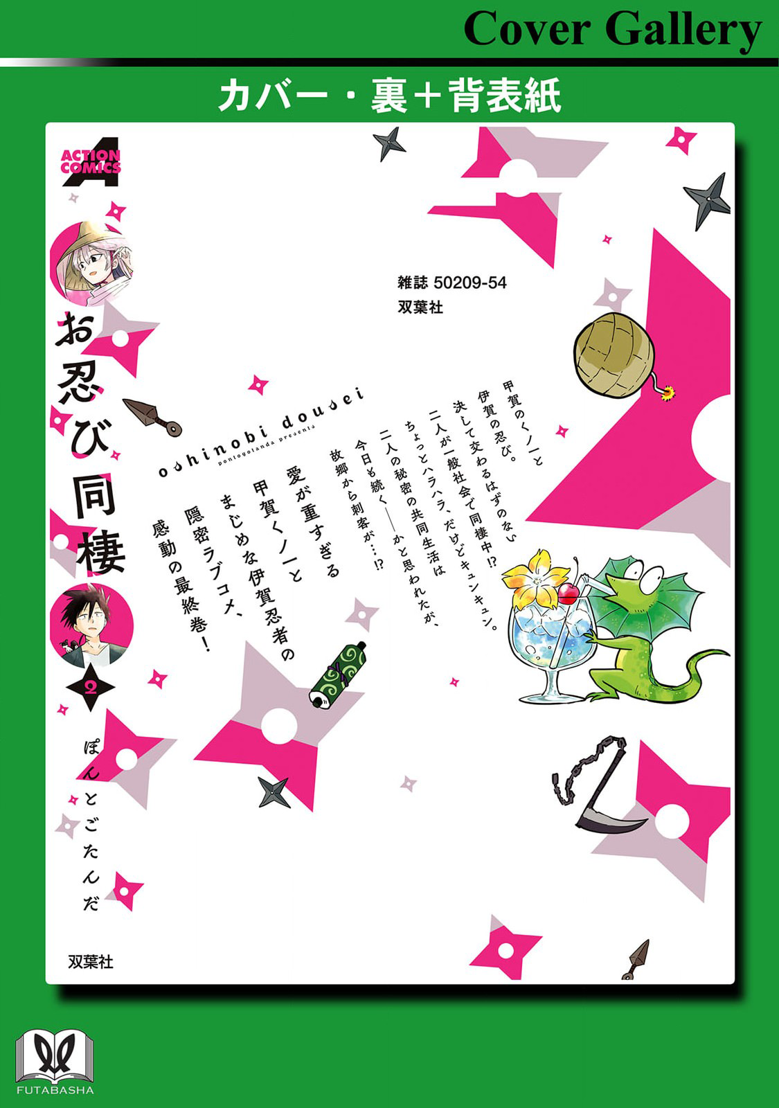 12-135b468dcde2a3e556e92b01f3fdc42485d547a257f3c3ebfaa96bfce5370178.png