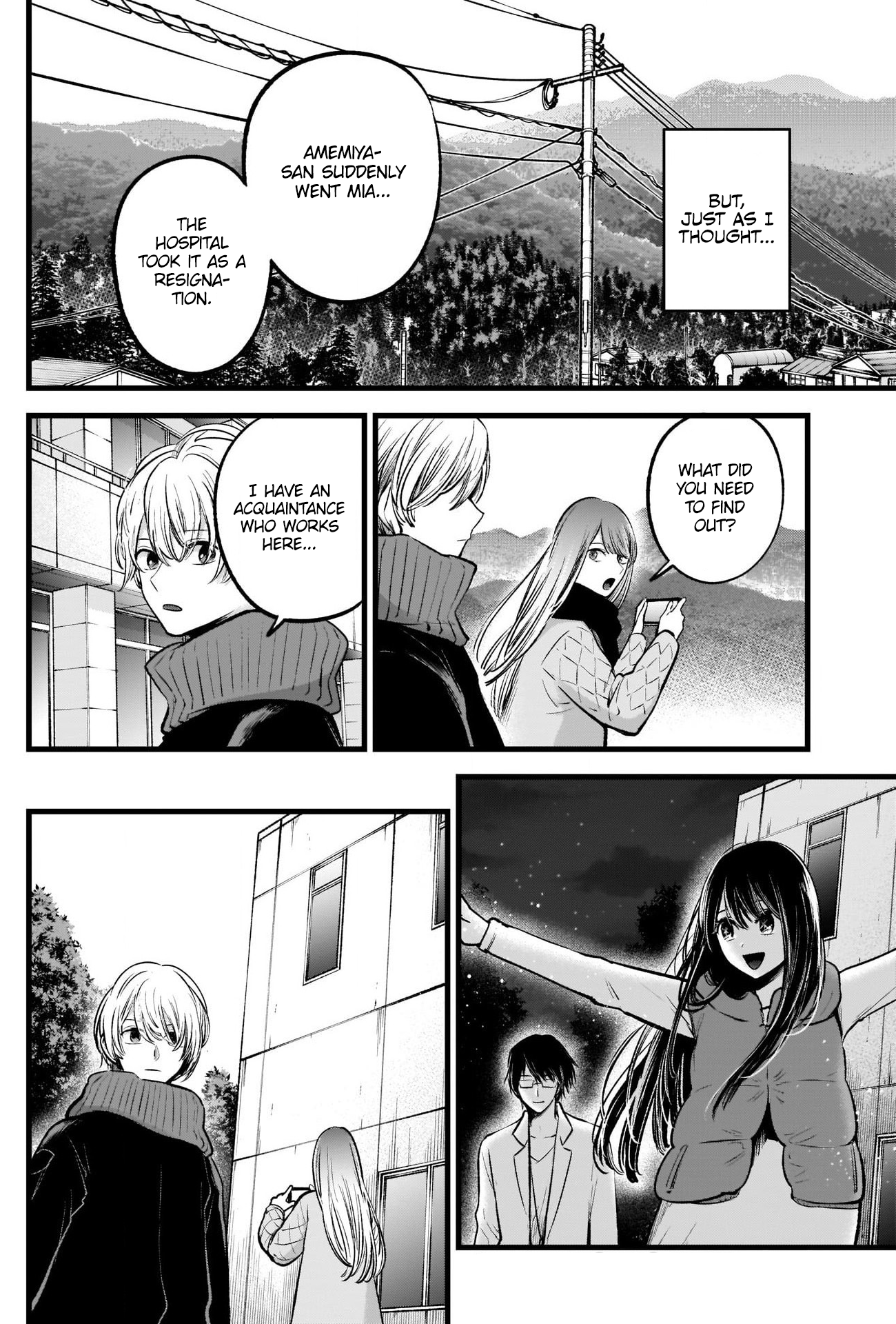 Chapter 75 · Page 6