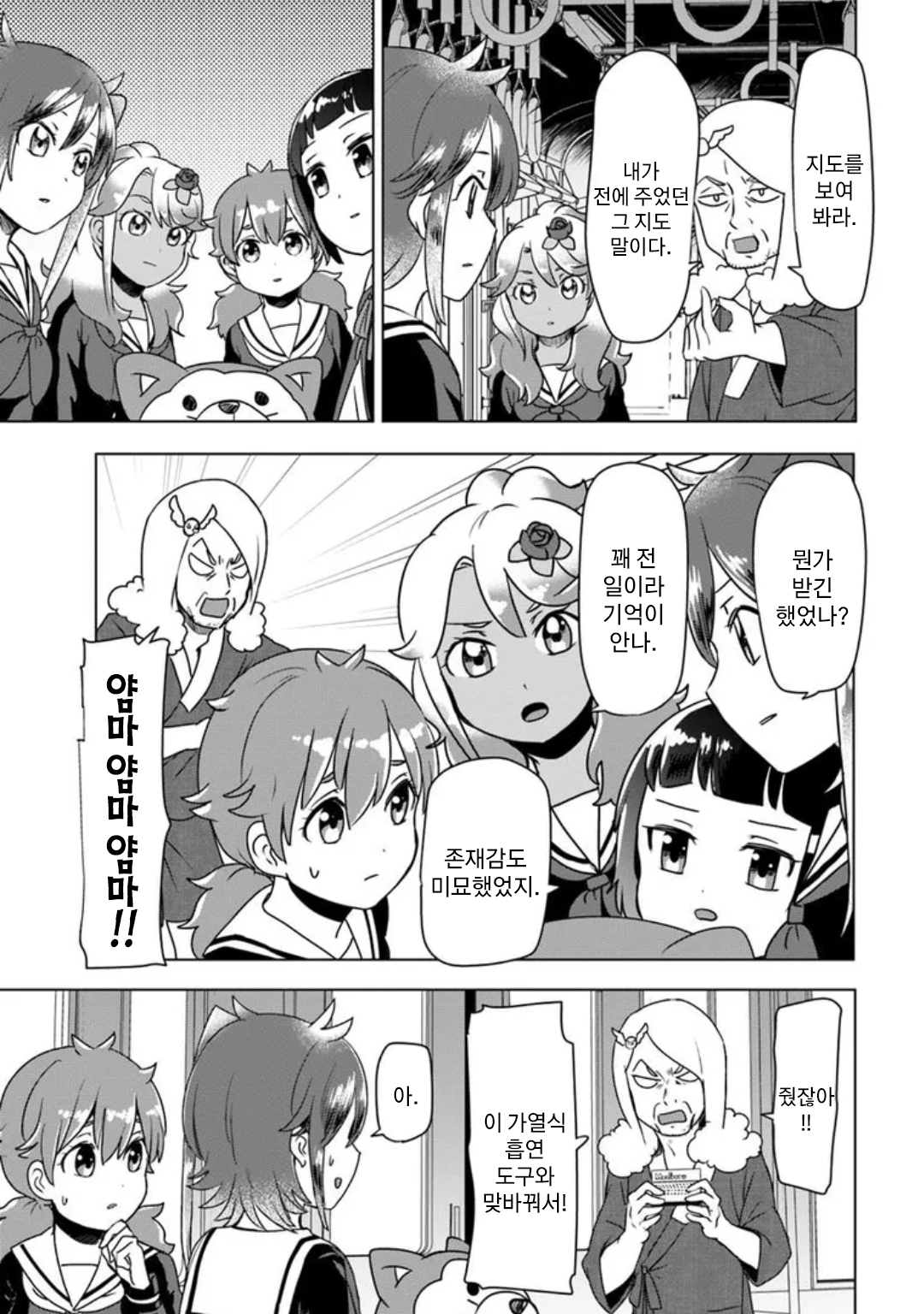 20-e0e174e24f1bb4143ee8f92ca1d9745d43102b56f8e8920cc78bdf6eaea37312.png