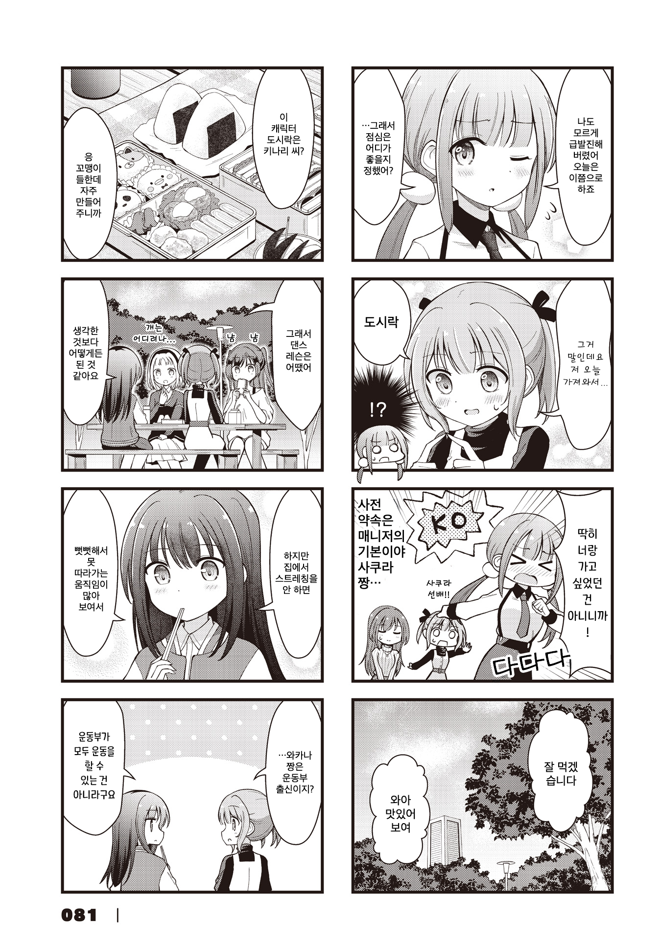 9-3f2f35ca7c7f5a86c01a2ceb8d117b32849c8e40fc96daa318a46945f6b99695.png