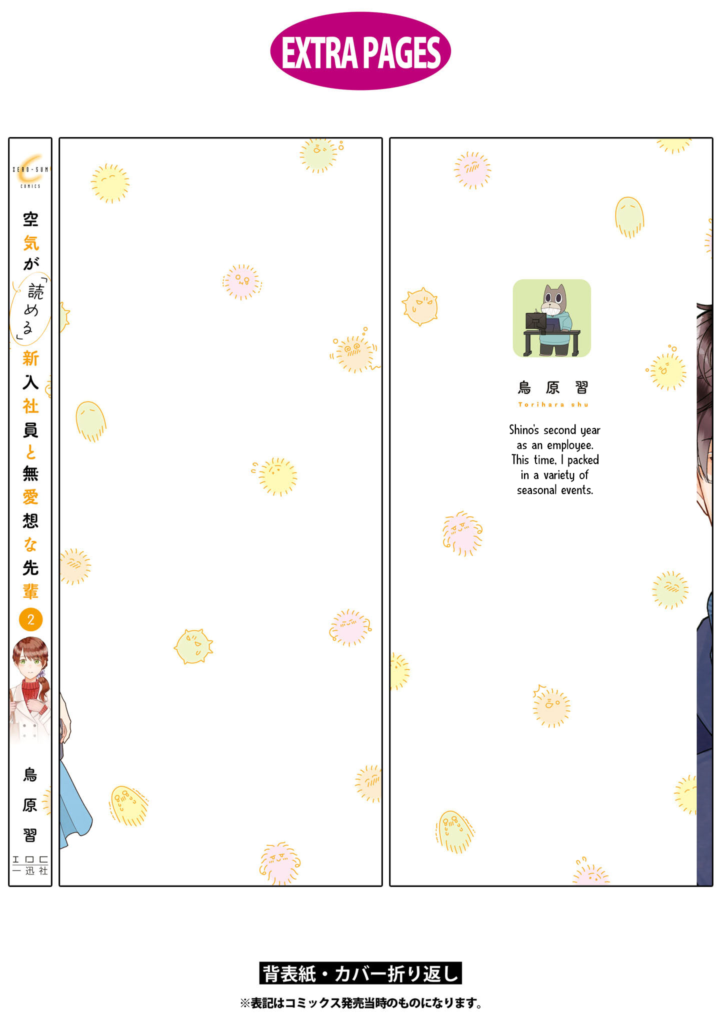 19-a357a3050fd541c7856920dd3f21bb050b4cfdc3173494705687e230f2aaecd1.png