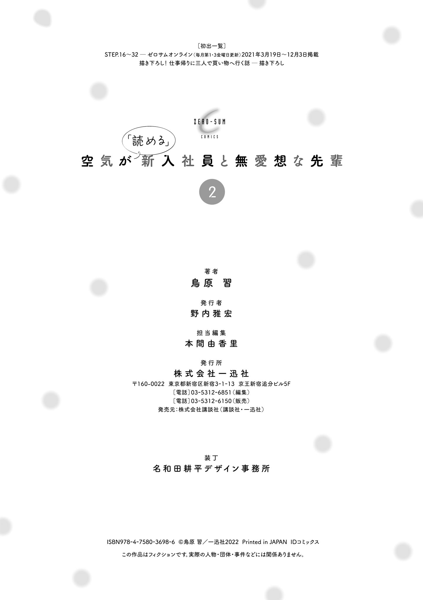 21-3ec522f6c55ce8335e3fb4627f8548b9252b1d7dd8481a7730820787eec9be33.png