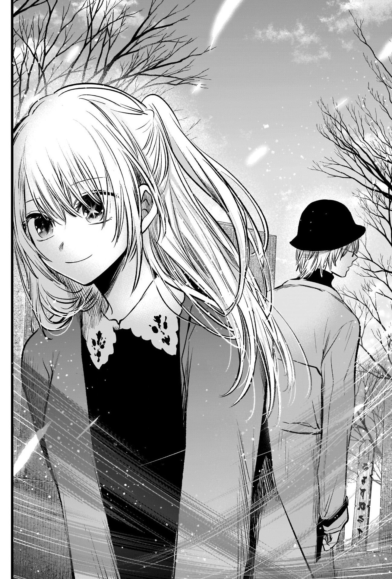 Chapter 72 · Page 17