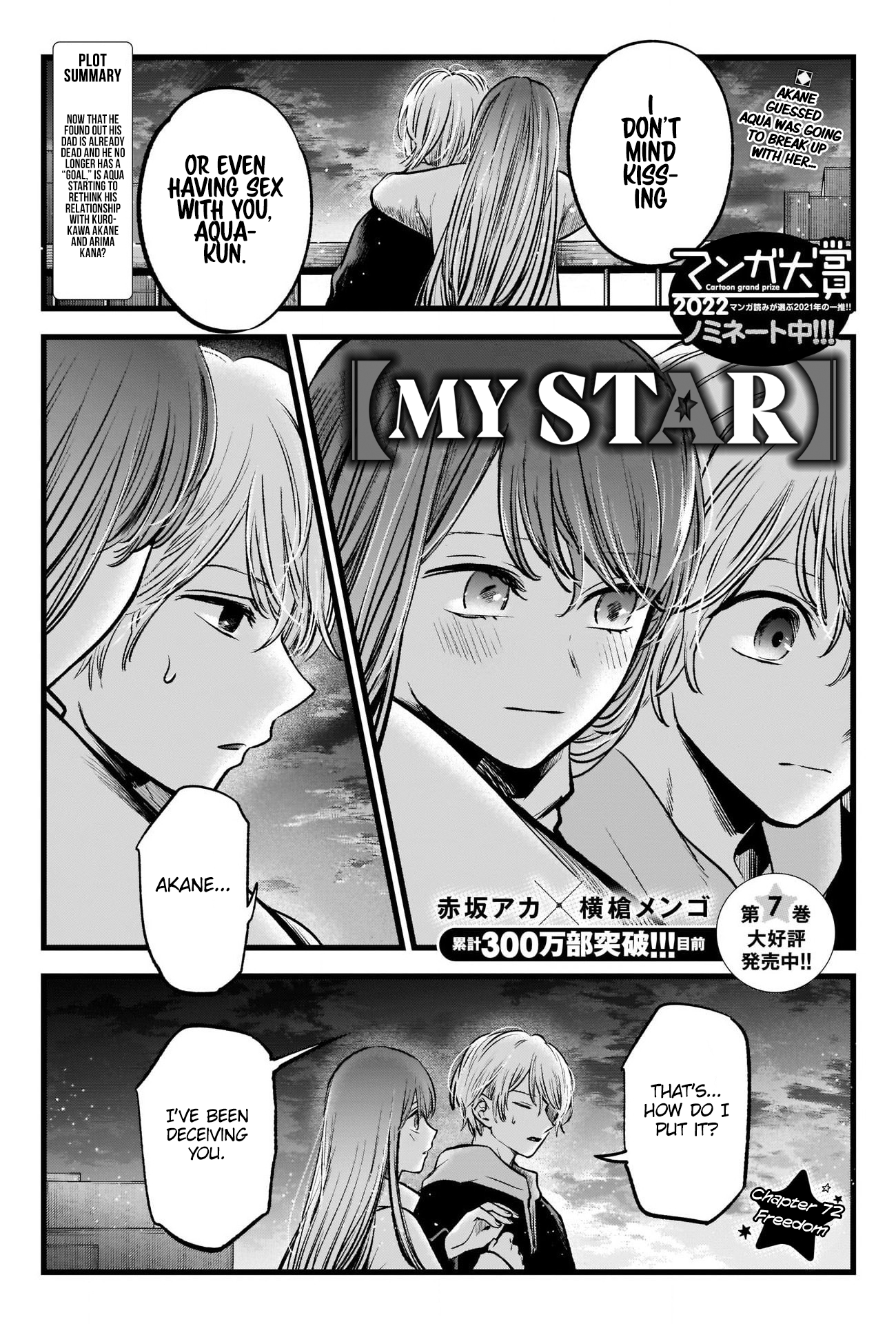 Chapter 72 · Page 2