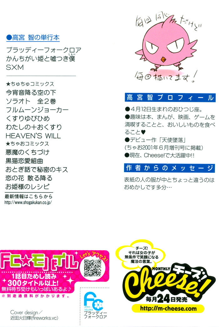 4-8c370d4abbb4415fad7676a5e6e25c80e427a57d7a6bf0b0c2d1f0370f653dfa.jpg