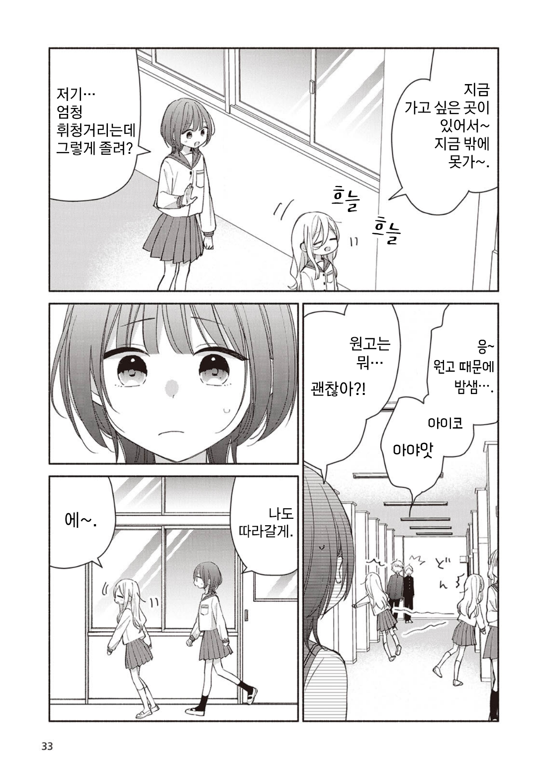 3-c215b9bed92a820b781937723c3cf234e50dae60ff84dbd86aee9ebefa96edf3.png